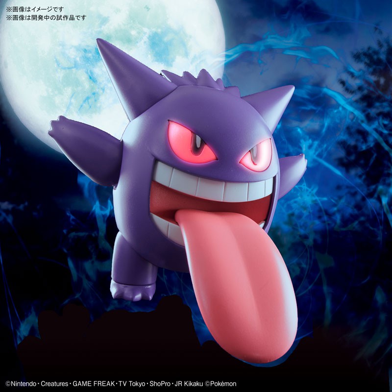 Pokemon Plastic Model Collection No.45 "Gengar"-Bandai-Ace Cards & Collectibles