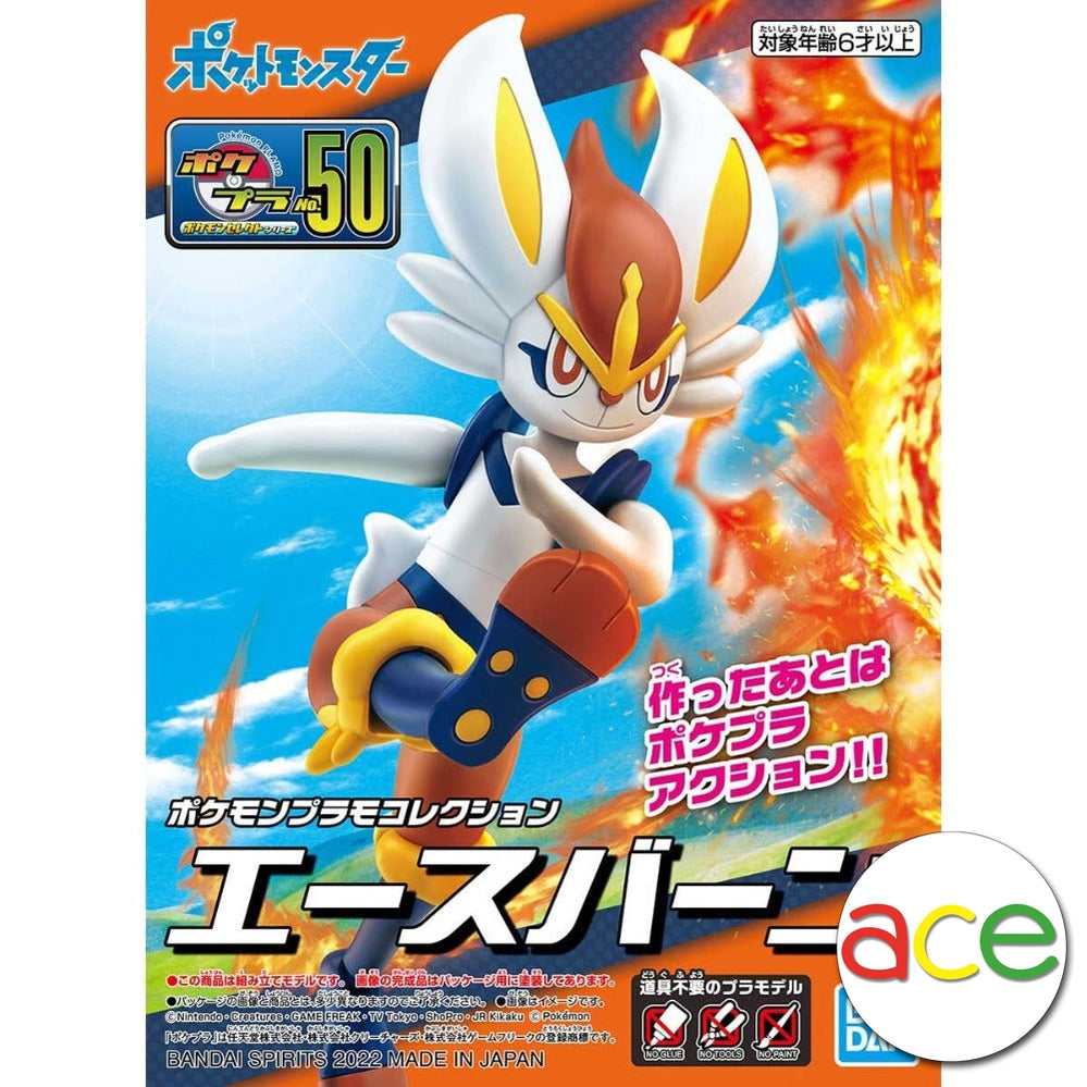 Pokemon Plastic Model Collection No.50 "Cinderace"-Bandai-Ace Cards & Collectibles