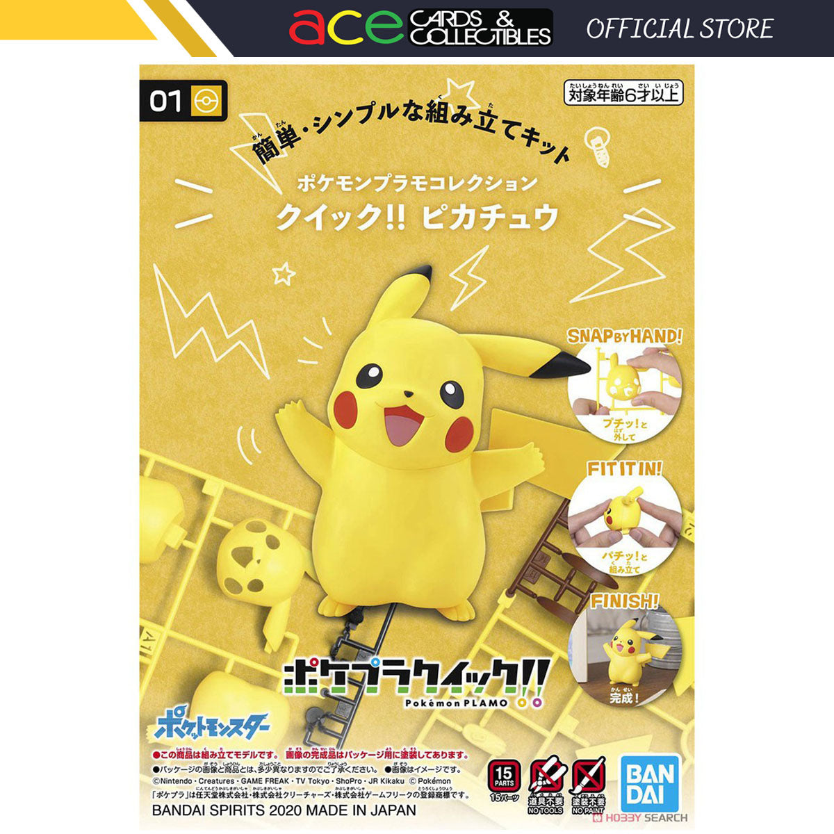 Pokemon Plastic Model Collection Quick!! 01 "Pikachu"-Bandai-Ace Cards & Collectibles