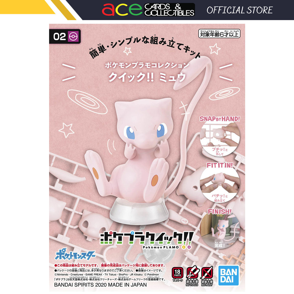 Pokemon Plastic Model Collection Quick!! 02 "Mew"-Bandai-Ace Cards & Collectibles