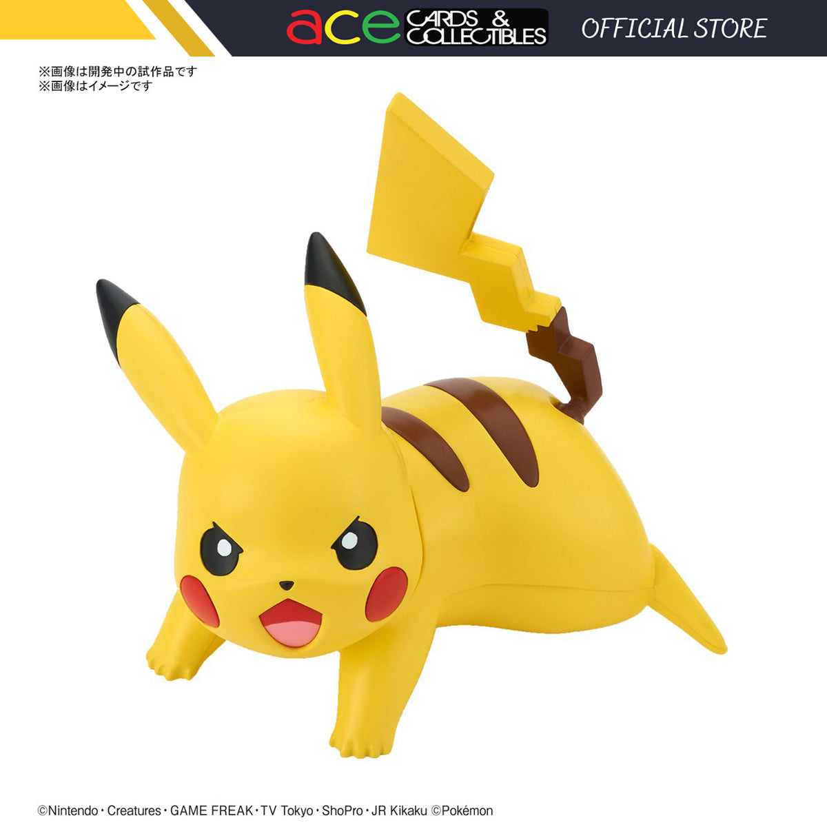 Pokémon Plastic Model Collection Quick!! 03 &quot;Pikachu&quot; (Battle Pose)-Bandai-Ace Cards &amp; Collectibles