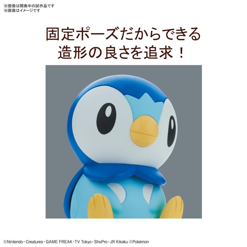 Pokemon Plastic Model Collection Quick!! 06 &quot;Piplup&quot;-Bandai-Ace Cards &amp; Collectibles