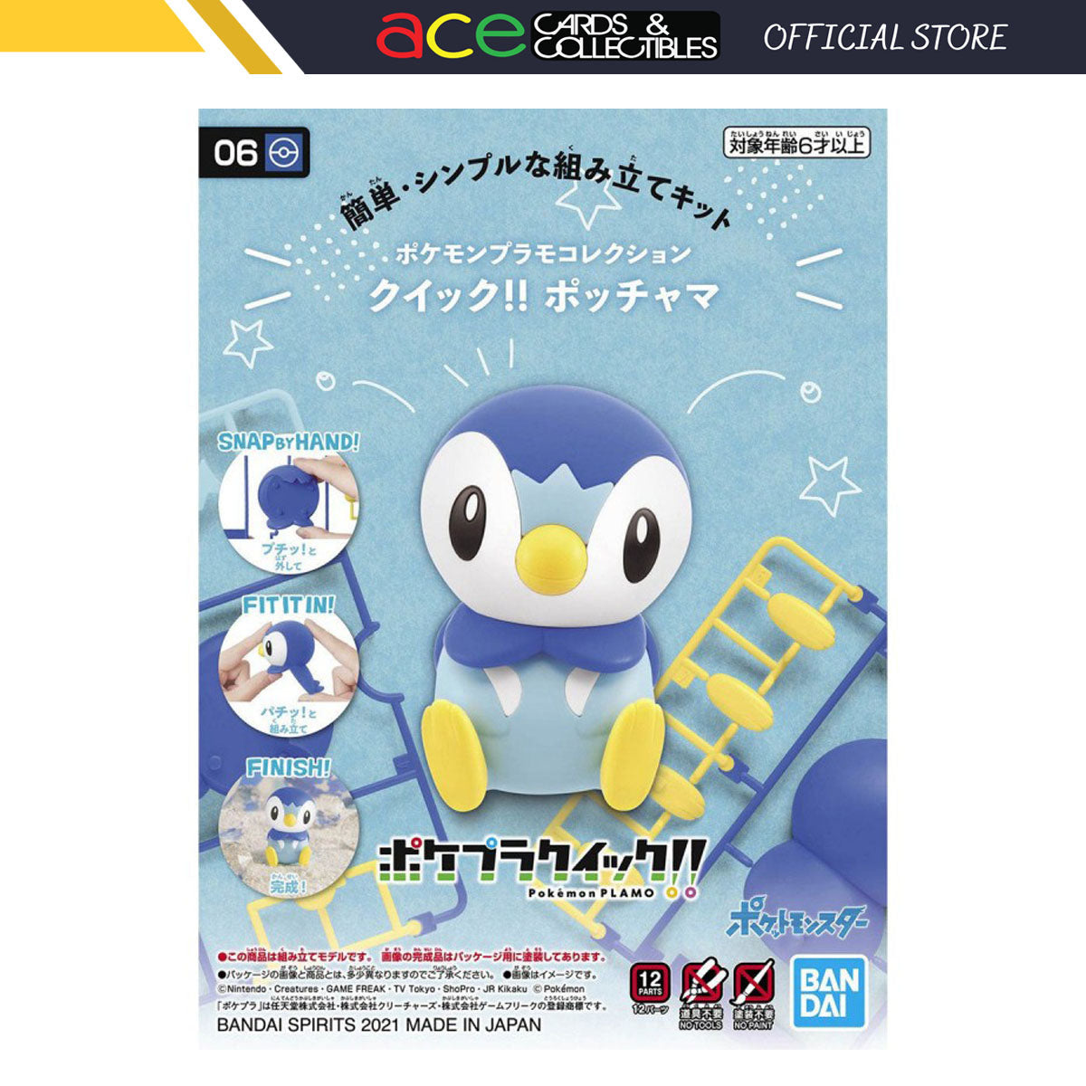 Pokemon Plastic Model Collection Quick!! 06 "Piplup"-Bandai-Ace Cards & Collectibles