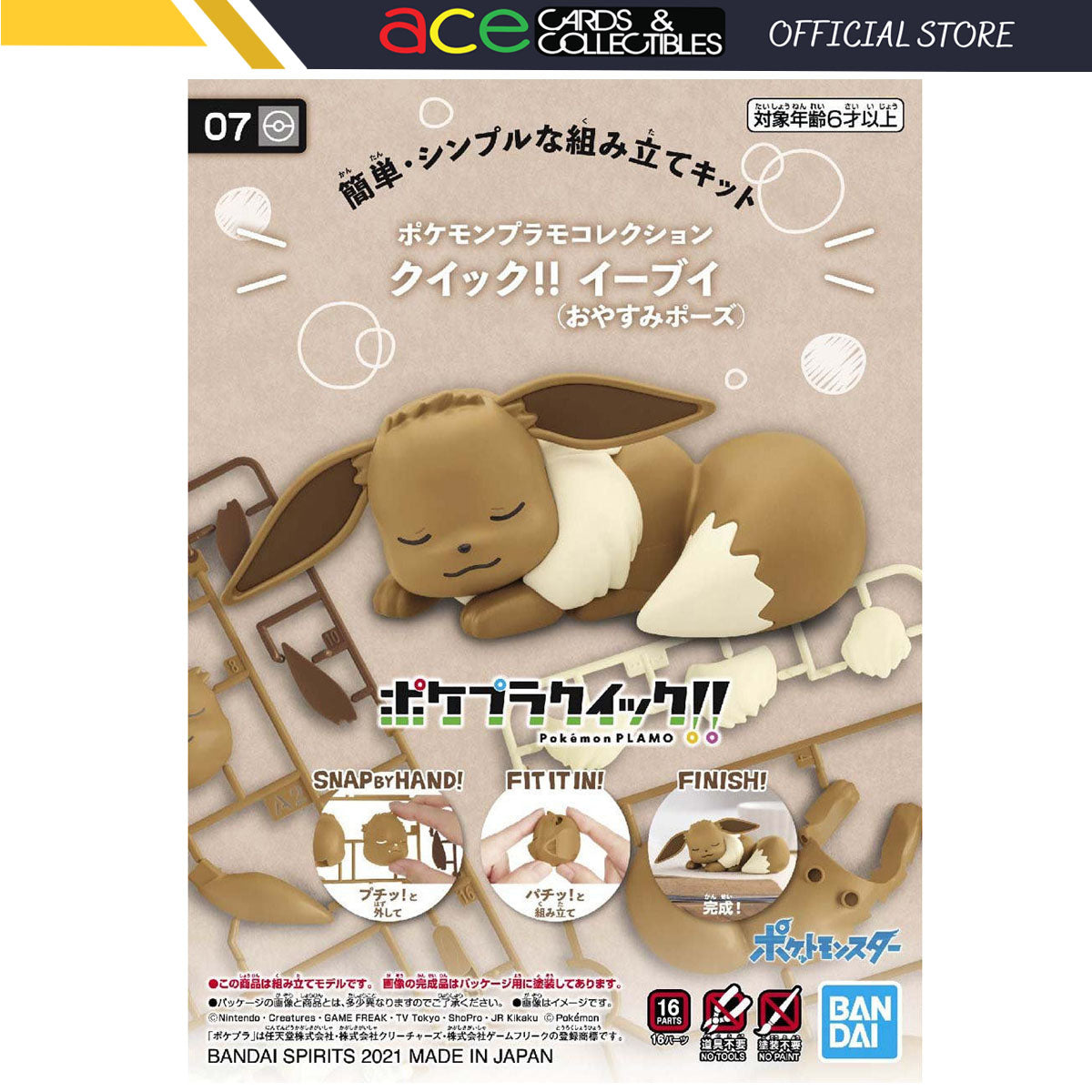 Pokemon Plastic Model Collection Quick!! 07 &quot;Eevee&quot; (Sleeping Pose)-Bandai-Ace Cards &amp; Collectibles