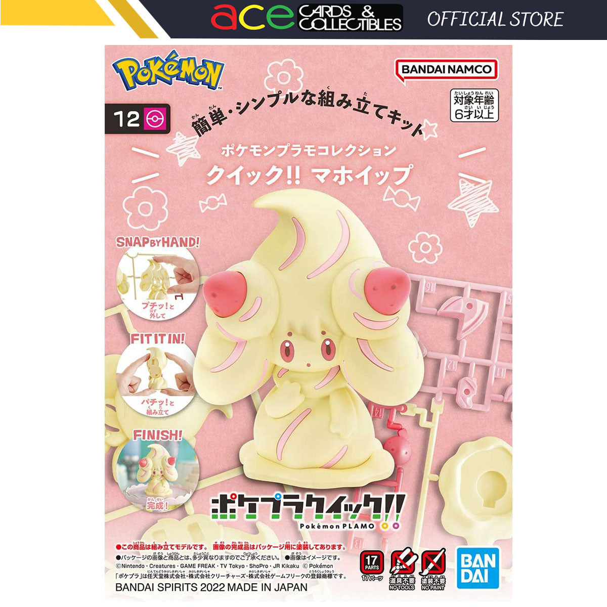 Pokemon Plastic Model Collection Quick!! 12 "Alcremi"-Bandai-Ace Cards & Collectibles