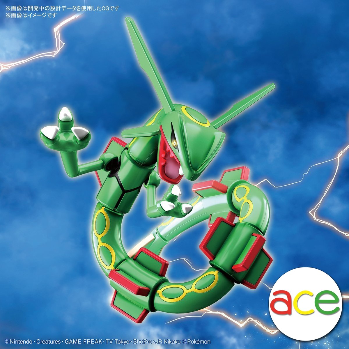 Pokemon Plastic Model Collection &quot;Rayquaza&quot;-Bandai-Ace Cards &amp; Collectibles