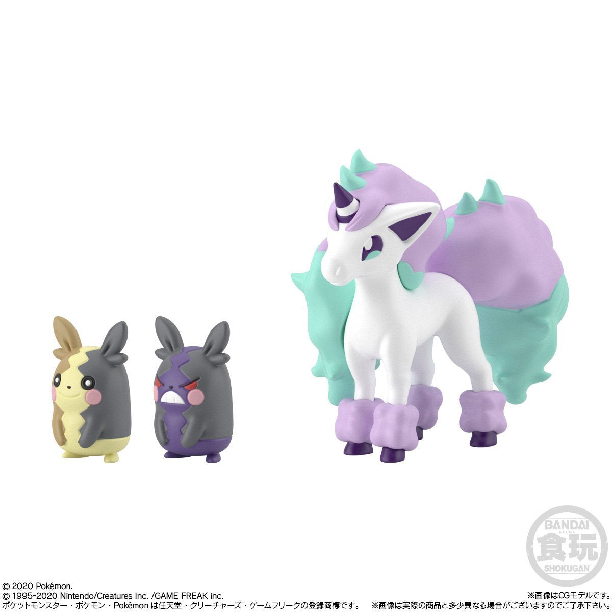 Pokemon Scale World Galar Region Set 2-1 Morpeco (Manpuku Moyo) & Morpeco (Harapeko Moyo) & Garal Ponita-Bandai-Ace Cards & Collectibles