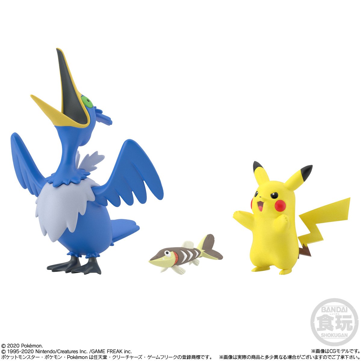 Pokemon Scale World Galar Region Set 2-2 Uu &amp; Sashikamasu &amp; Pikachu-Bandai-Ace Cards &amp; Collectibles