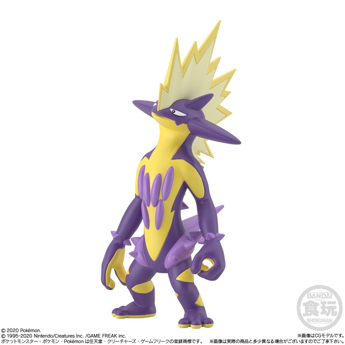Pokemon Scale World Galar Region Set 2-4 Stringer (high eggplant)-Bandai-Ace Cards &amp; Collectibles
