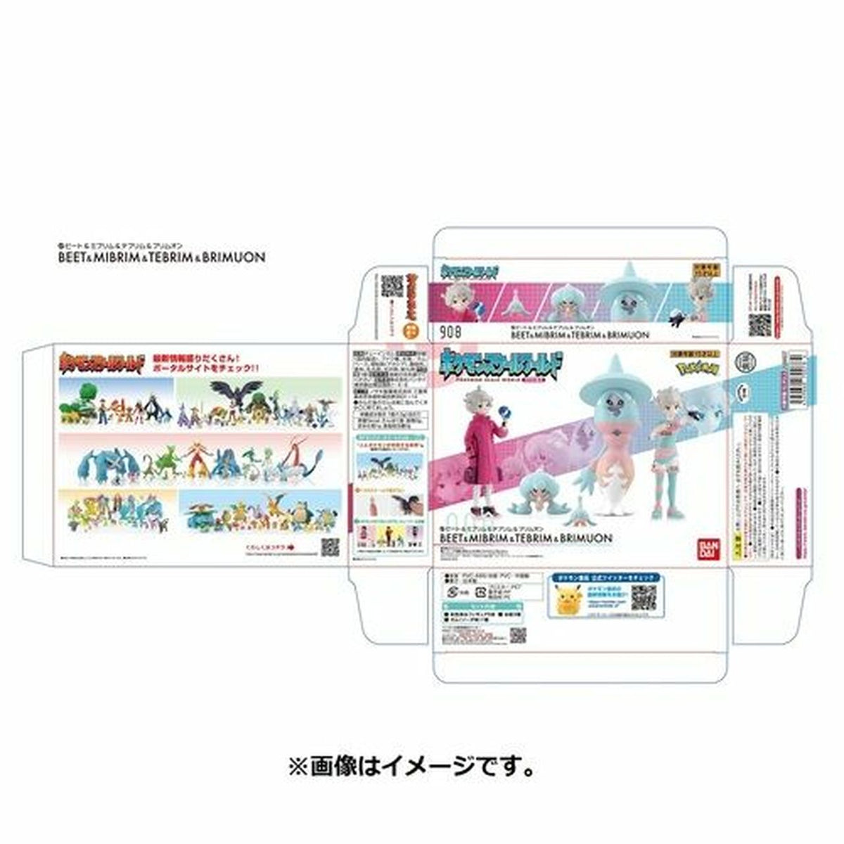 Pokemon Scale World Galar Region Set Box-Bandai-Ace Cards &amp; Collectibles