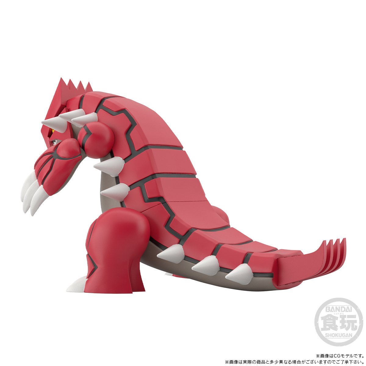 Pokémon Scale World "Hoenn Region Groudon"-Bandai-Ace Cards & Collectibles