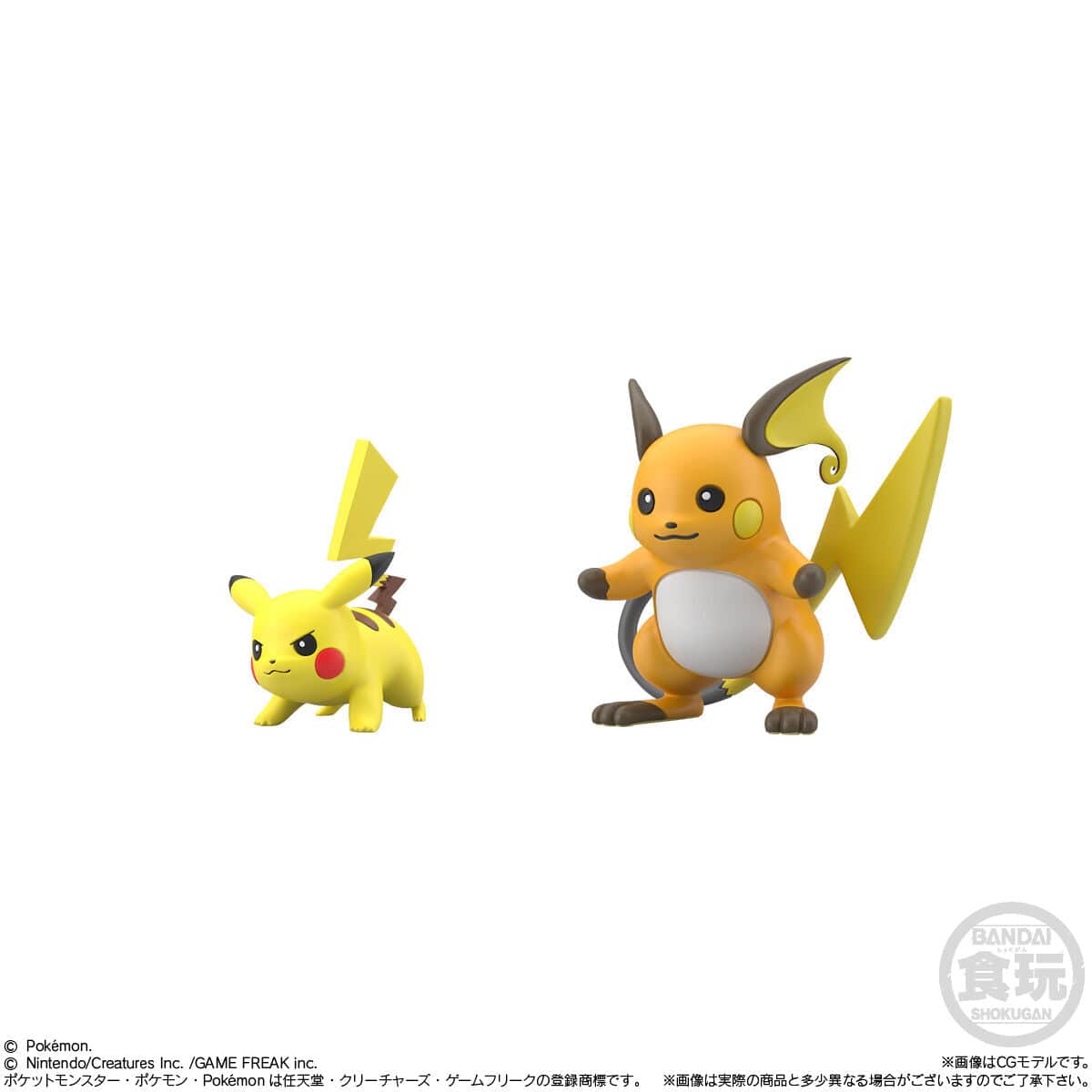 Pokemon Scale World Kanto Region 3-Pikachu &amp; Raichu-Bandai-Ace Cards &amp; Collectibles