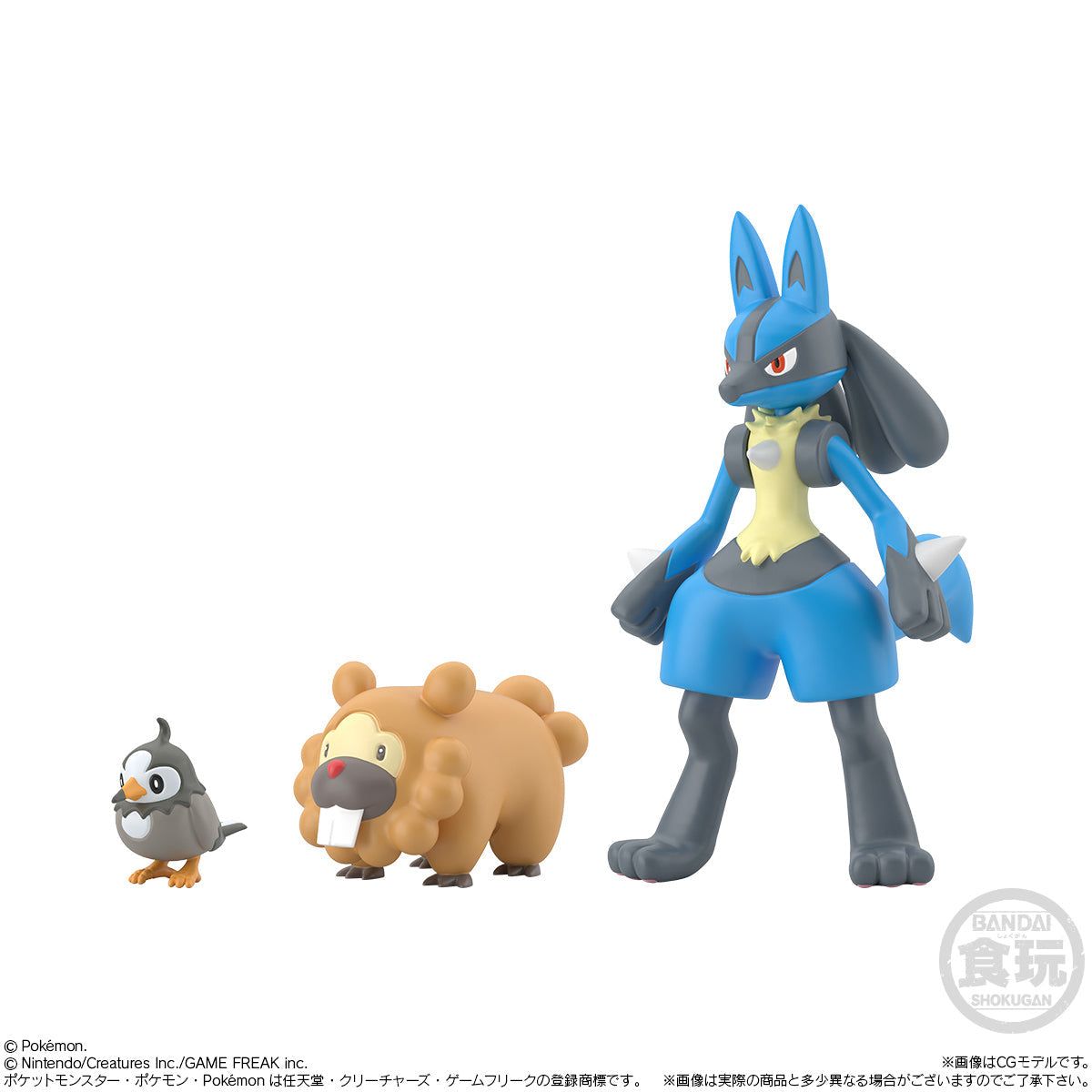 Pokemon Scale World Sinnoh Region 2-1 Muckle &amp; Bidoof &amp; Lucario-Bandai-Ace Cards &amp; Collectibles
