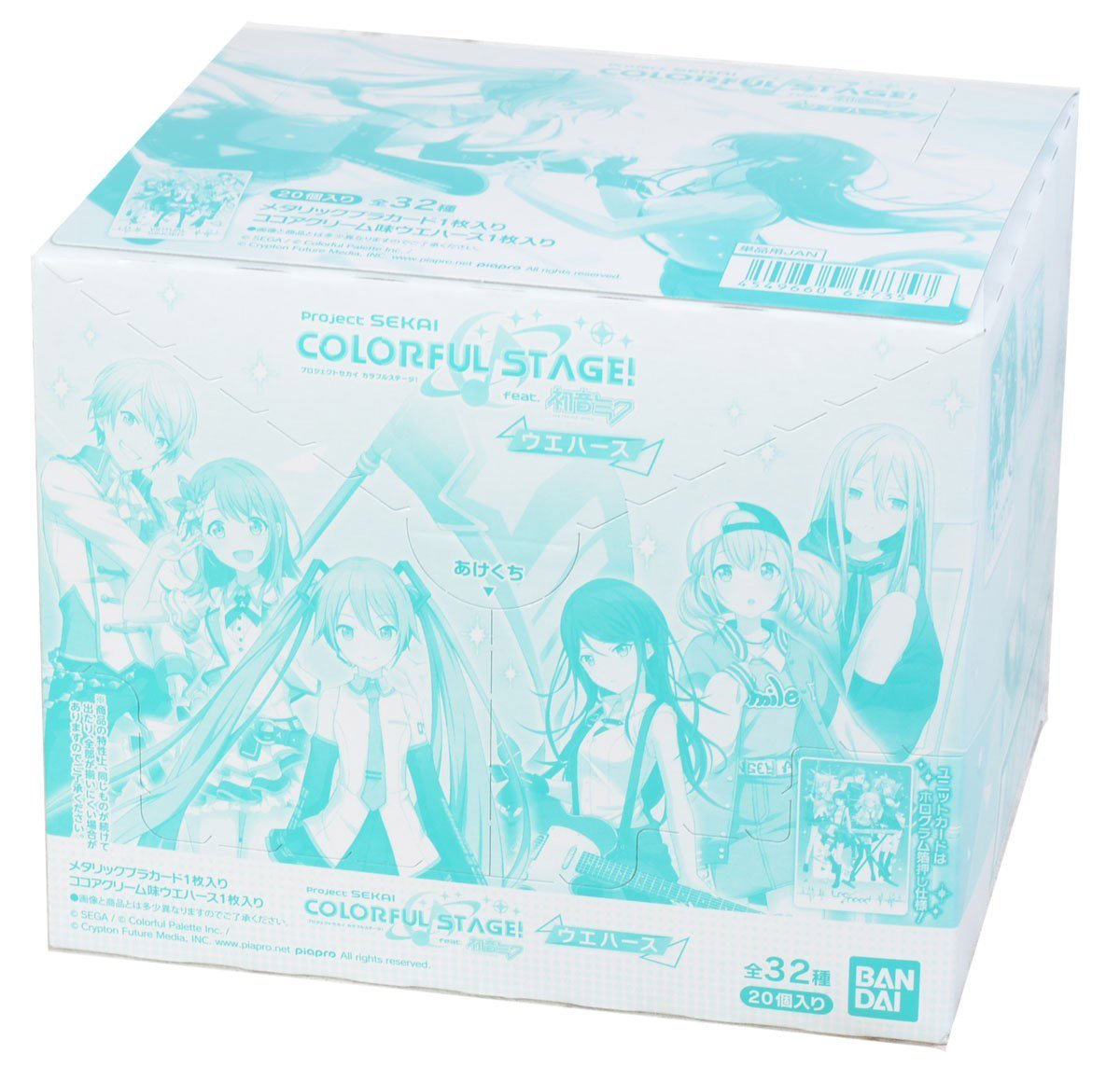 Project Sekai: Colorful Stage Feat. Hatsune Miku Wafer-Whole Box (20packs)-Bandai-Ace Cards &amp; Collectibles