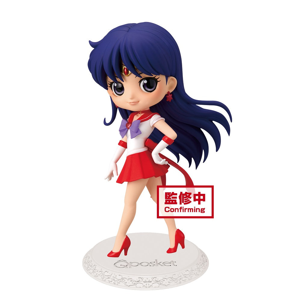 Q Posket Pretty Guardian Sailor Moon Eternal Movie Super Sailor Mars-Bandai-Ace Cards &amp; Collectibles