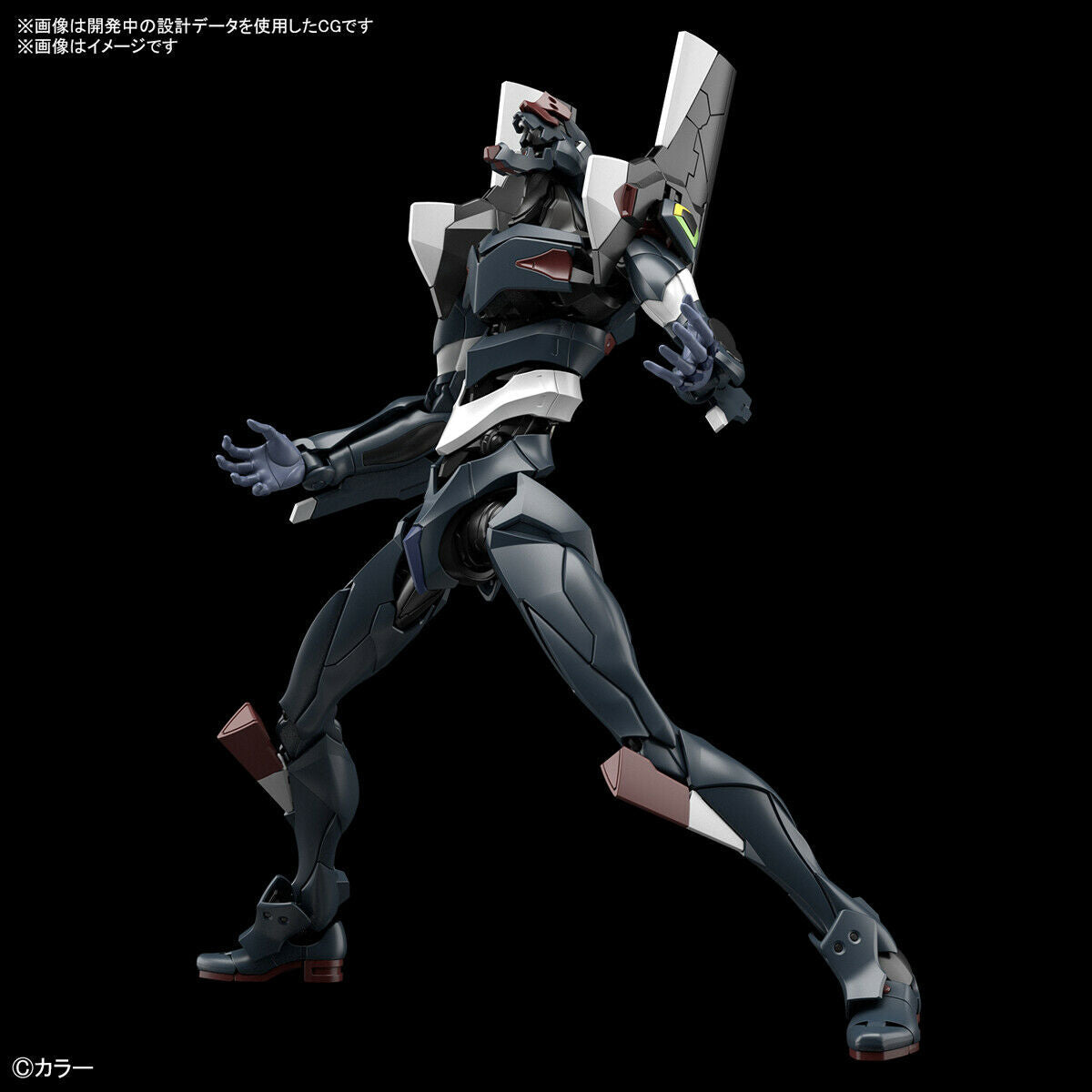 RG General-purpose Humanoid Battle Weapon Android Evangelion Regular Practical Unit 3 ESV Shield Set "Evangelion New Theatrical Version"-Bandai-Ace Cards & Collectibles