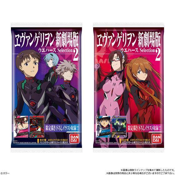 Rebuild of Evangelion -Selection 2- Wafer-Single Pack (Random)-Bandai-Ace Cards & Collectibles