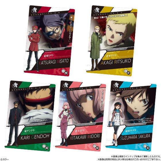 Rebuild of Evangelion -Selection 2- Wafer-Single Pack (Random)-Bandai-Ace Cards &amp; Collectibles