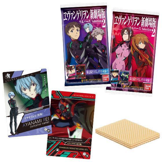Rebuild of Evangelion -Selection 2- Wafer-Single Pack (Random)-Bandai-Ace Cards &amp; Collectibles