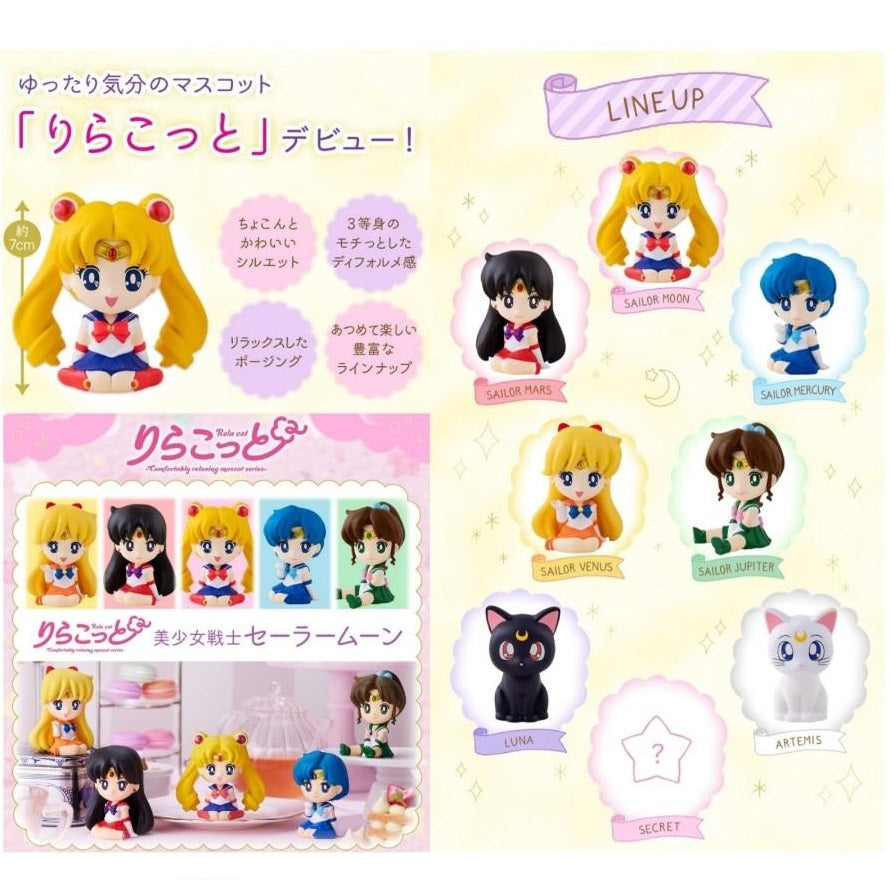 Rela Cot Pretty Soldier Sailor Moon ( Random Box )-Bandai-Ace Cards & Collectibles