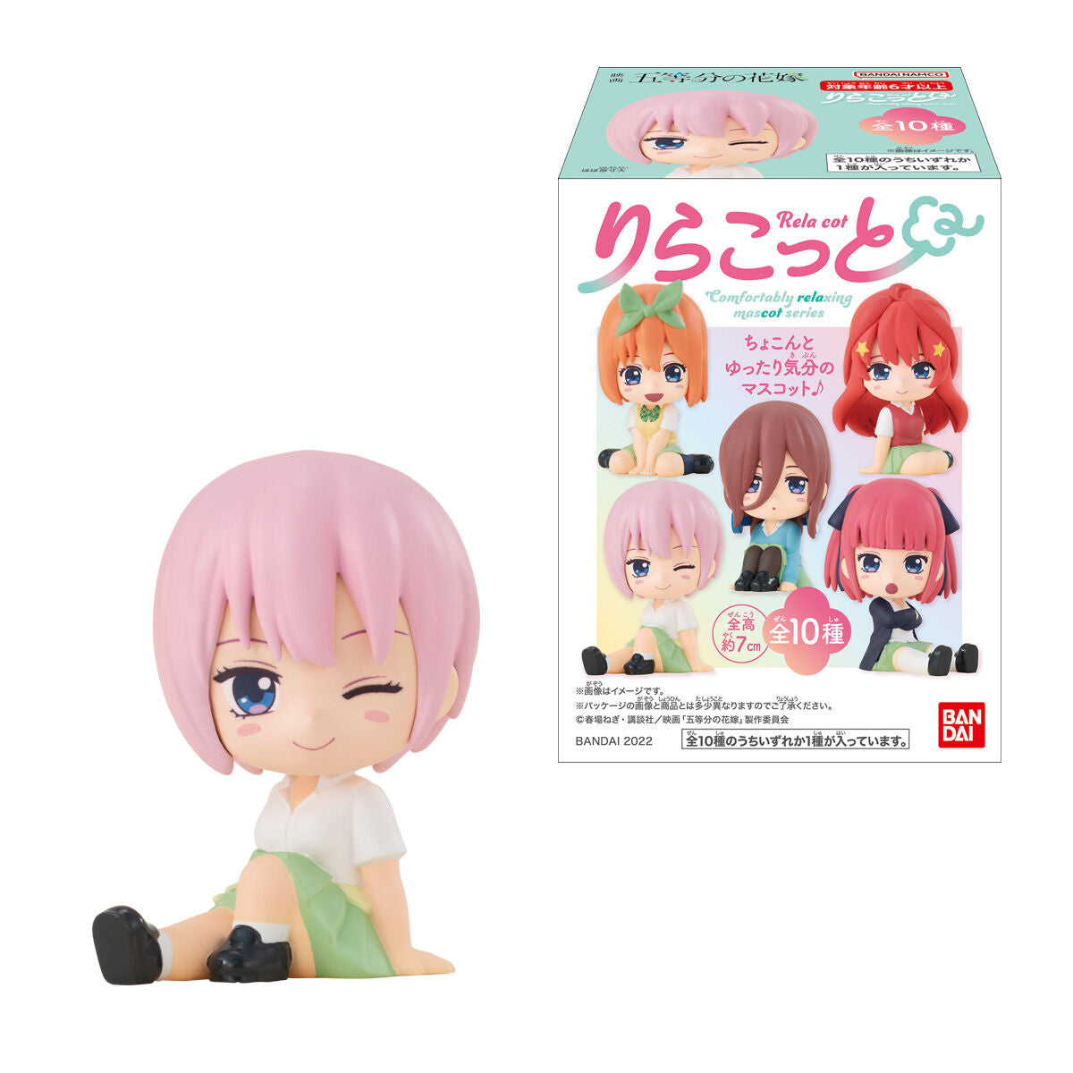 Relacotte Movie The Quintessential Quintuplets-Completed Set (10boxes)-Bandai-Ace Cards & Collectibles