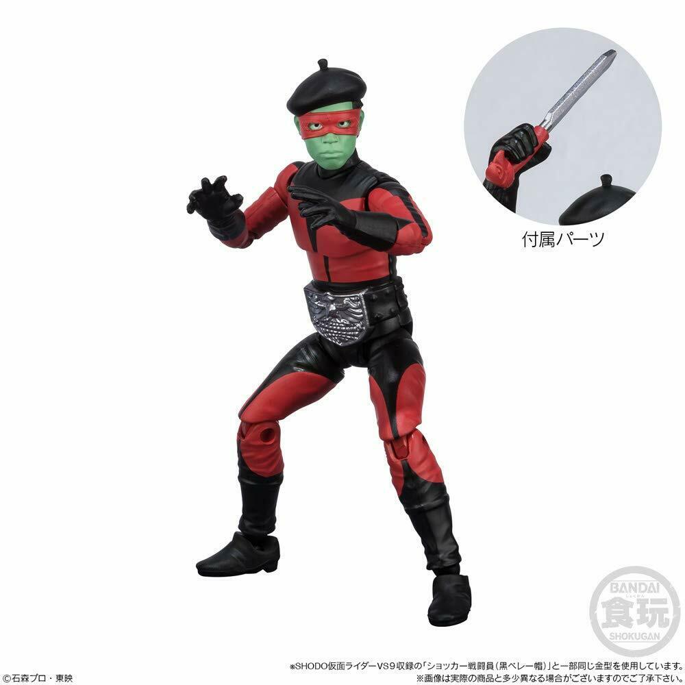 SHODO-X Kamen Rider VS Formed! Corps of Evil!-Bone Combatant-Bandai-Ace Cards & Collectibles