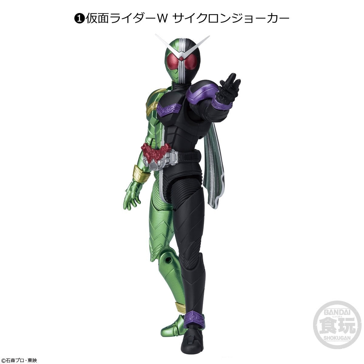 SHODO-XX (Double Cross) Kamen Rider 02-Kamen Rider W Cyclone Joker-Bandai-Ace Cards &amp; Collectibles