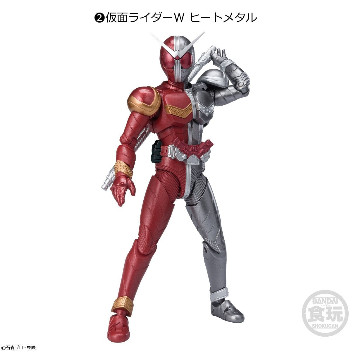 SHODO-XX (Double Cross) Kamen Rider 02-Kamen Rider W Cyclone Joker-Bandai-Ace Cards & Collectibles