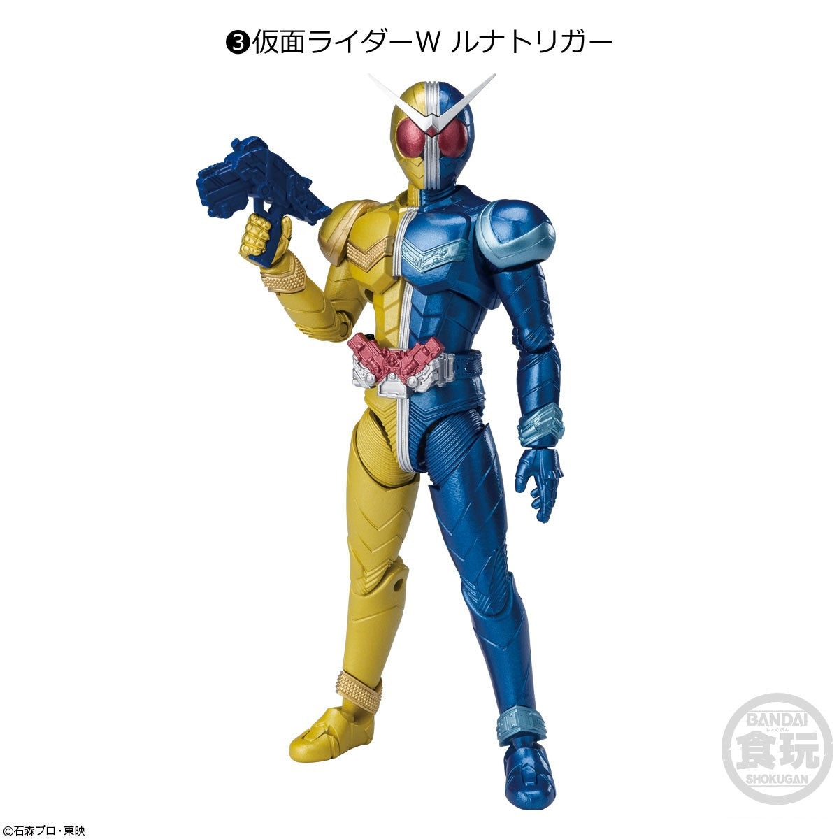 SHODO-XX (Double Cross) Kamen Rider 02-Kamen Rider W Cyclone Joker-Bandai-Ace Cards & Collectibles