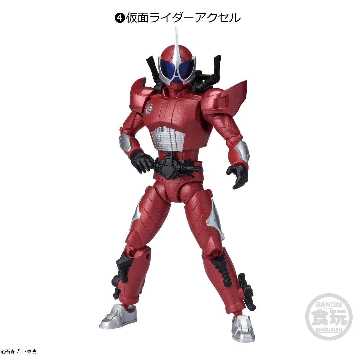 SHODO-XX (Double Cross) Kamen Rider 02-Kamen Rider W Cyclone Joker-Bandai-Ace Cards & Collectibles