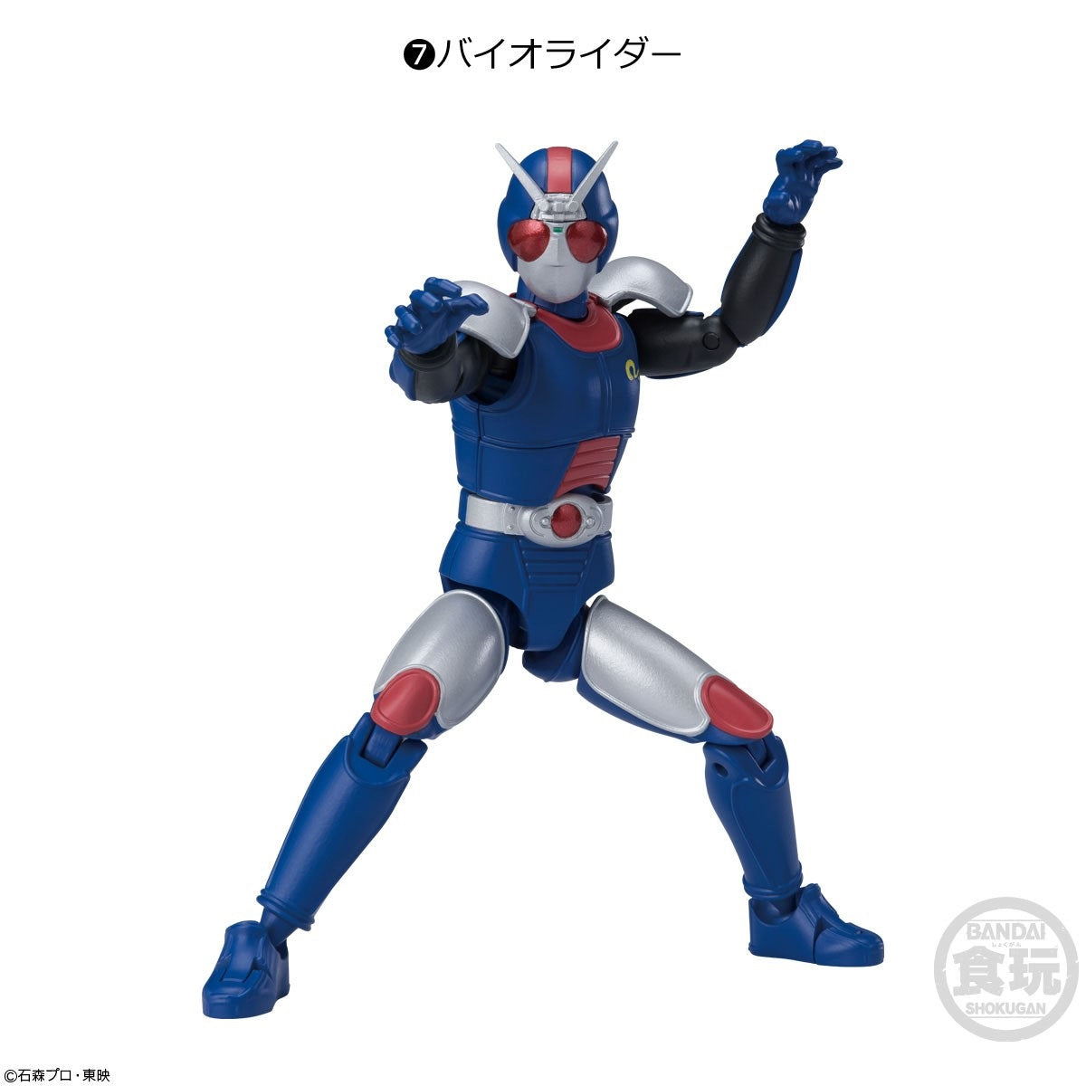 SHODO-XX (Double Cross) Kamen Rider 02-Kamen Rider W Cyclone Joker-Bandai-Ace Cards & Collectibles