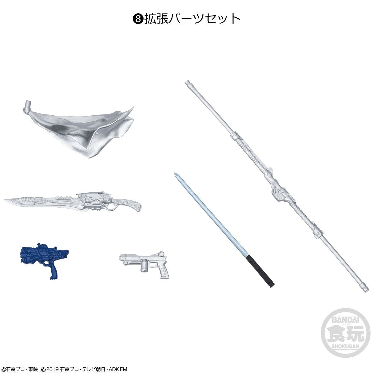 SHODO-XX (Double Cross) Kamen Rider 02-Kamen Rider W Cyclone Joker-Bandai-Ace Cards & Collectibles