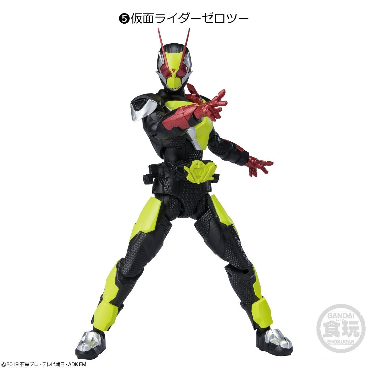 SHODO-XX (Double Cross) Kamen Rider 02-Kamen Rider Zero Two-Bandai-Ace Cards &amp; Collectibles