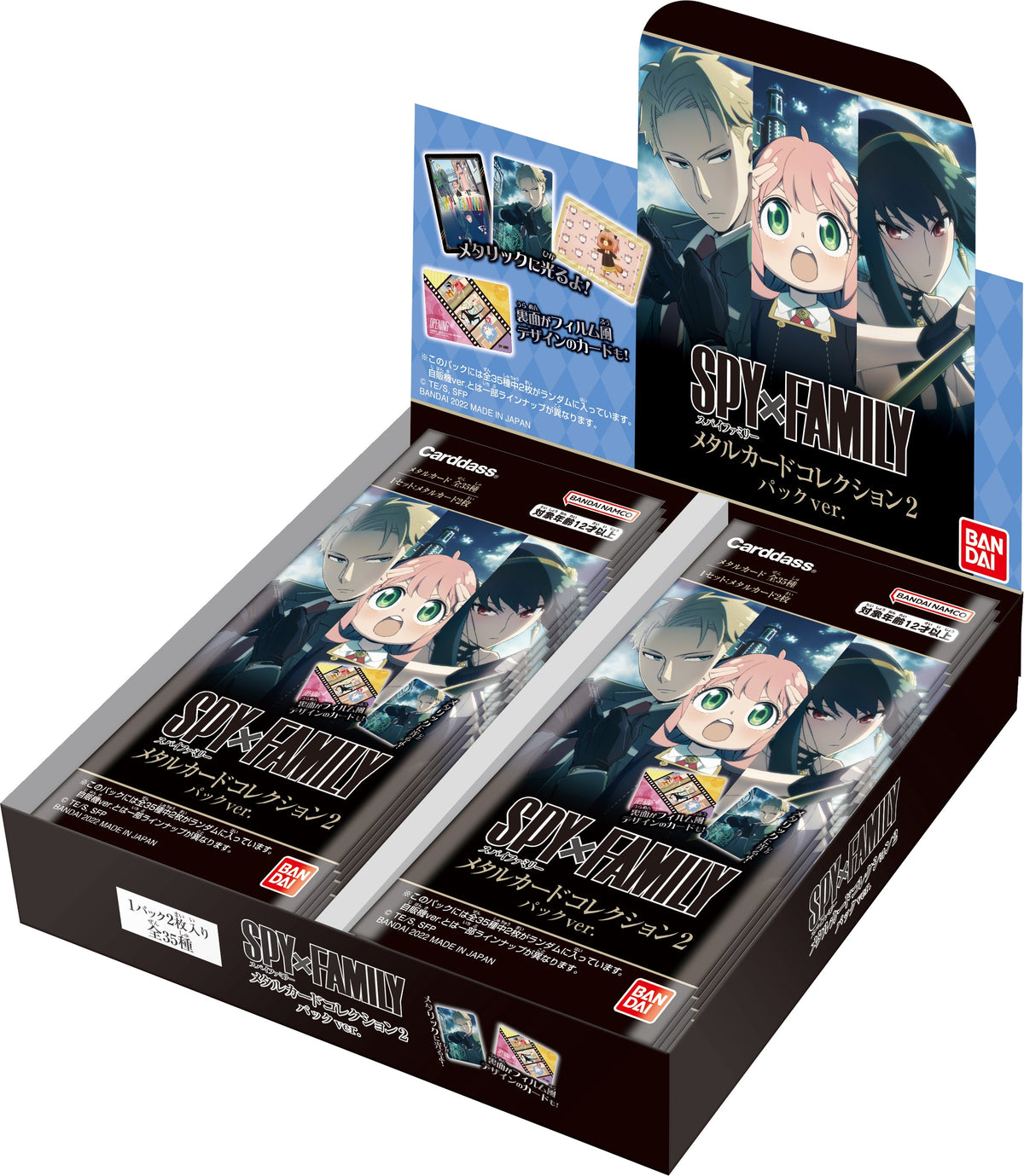 SPY x FAMILY Metallic Card Collection Ver. 2-Single Pack (Random)-Bandai-Ace Cards &amp; Collectibles