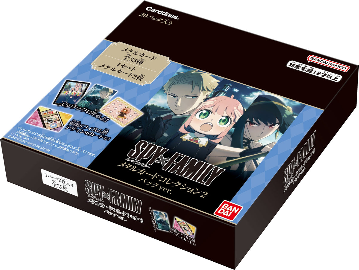 SPY x FAMILY Metallic Card Collection Ver. 2-Whole Box (20packs)-Bandai-Ace Cards &amp; Collectibles