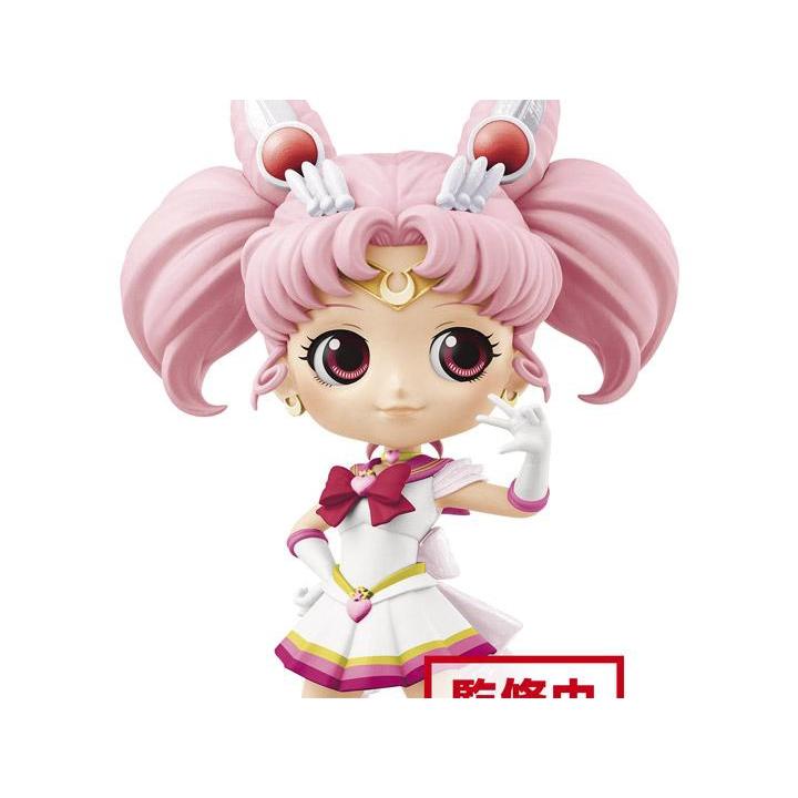 Sailor Moon Eternal Q Posket -Super Sailor Chibi Moon- (Ver. A)-Bandai-Ace Cards & Collectibles