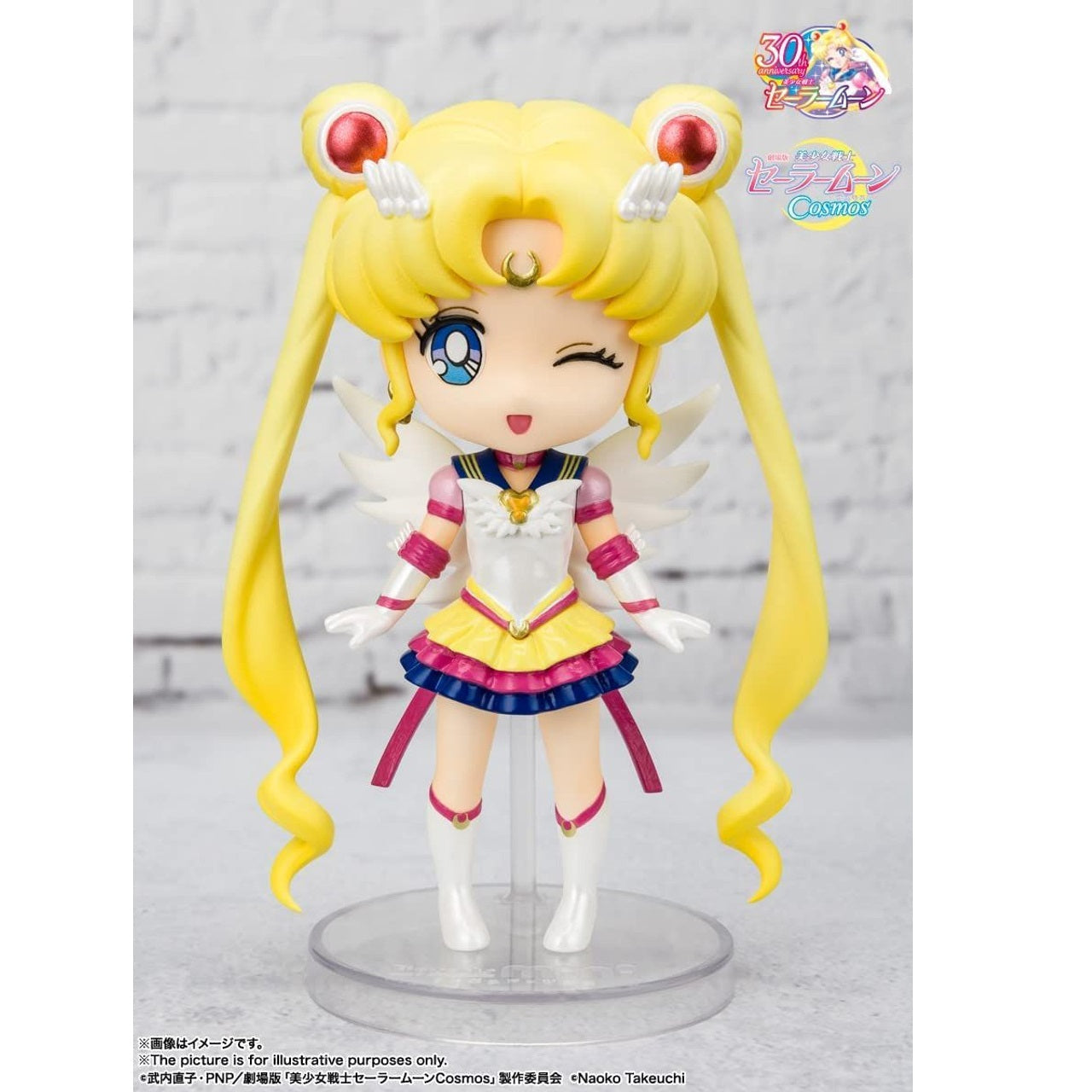 Sailor Moon -Figuarts Mini - "Eternal Sailor Moon Cosmos Edition"-Bandai-Ace Cards & Collectibles