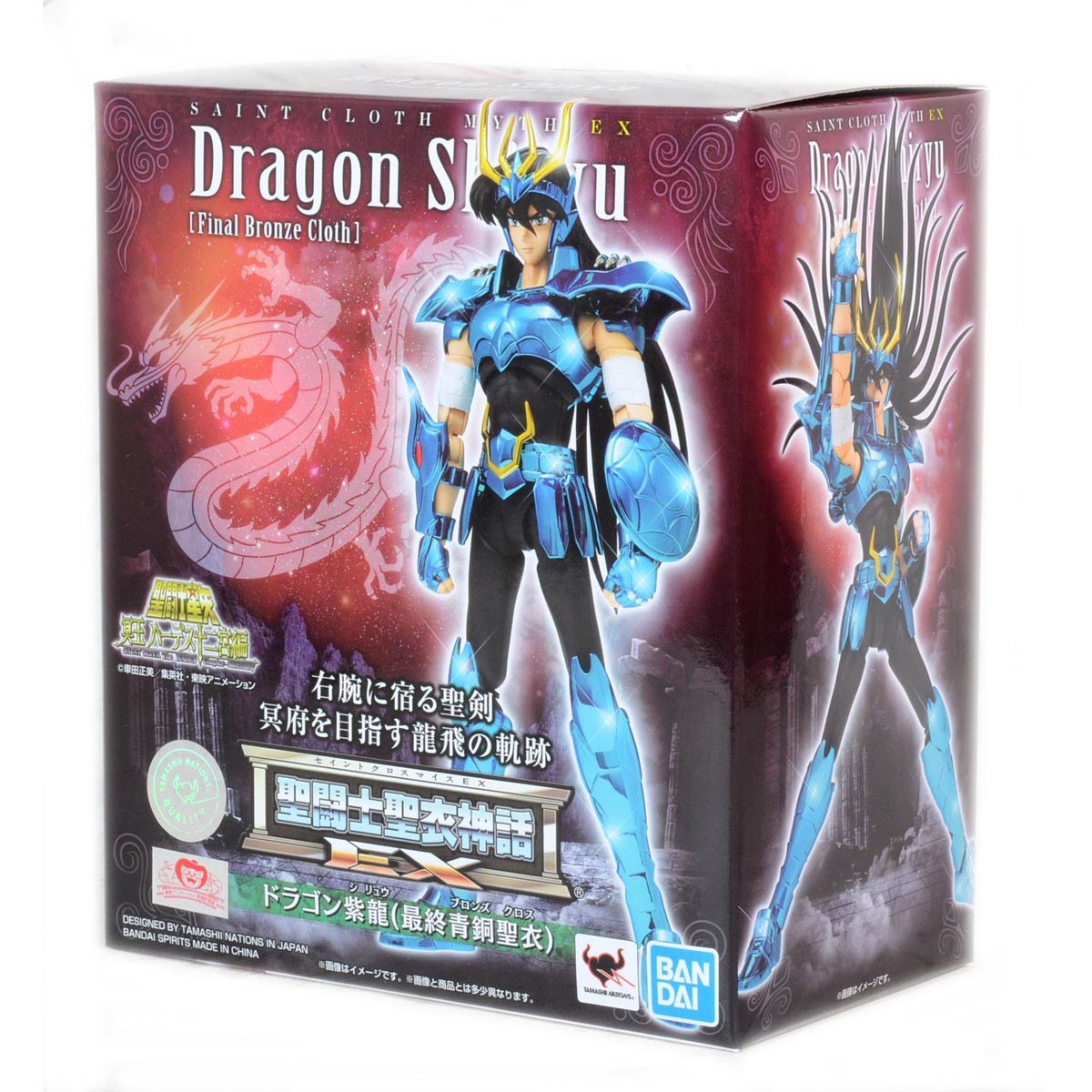 Saint Cloth Myth EX Dragon Shiryu (Final Bronze Cloth) (Completed)-Bandai-Ace Cards & Collectibles
