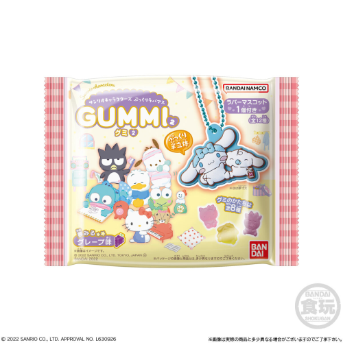 Sanrio Character Rubber Mascot Gummi 2-Single Pack (Random)-Bandai-Ace Cards &amp; Collectibles