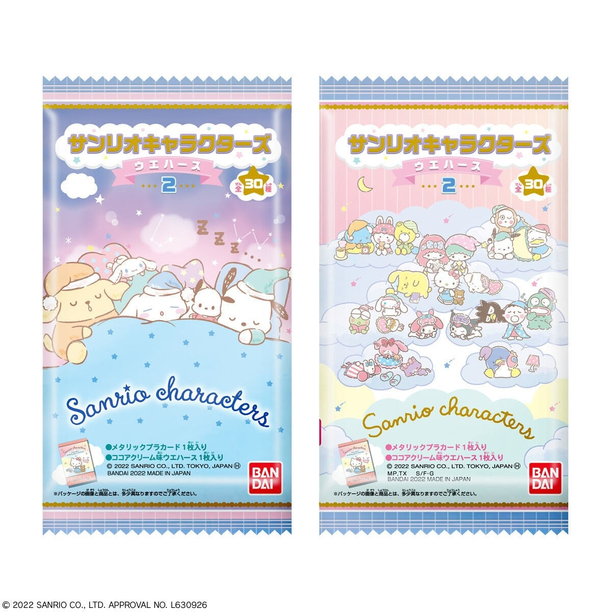 Sanrio Character Wafers 2-Single Pack (Random)-Bandai-Ace Cards &amp; Collectibles