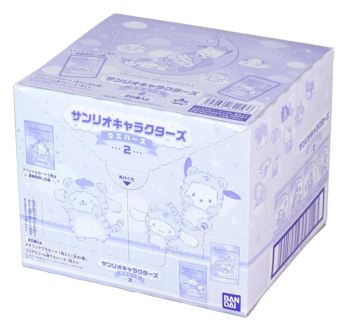 Sanrio Character Wafers 2-Whole Box (20packs)-Bandai-Ace Cards &amp; Collectibles