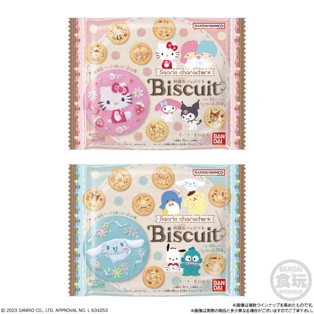 Sanrio Characters Biscuits With Embroidery Can Badge-Single Pack (Random)-Bandai-Ace Cards &amp; Collectibles