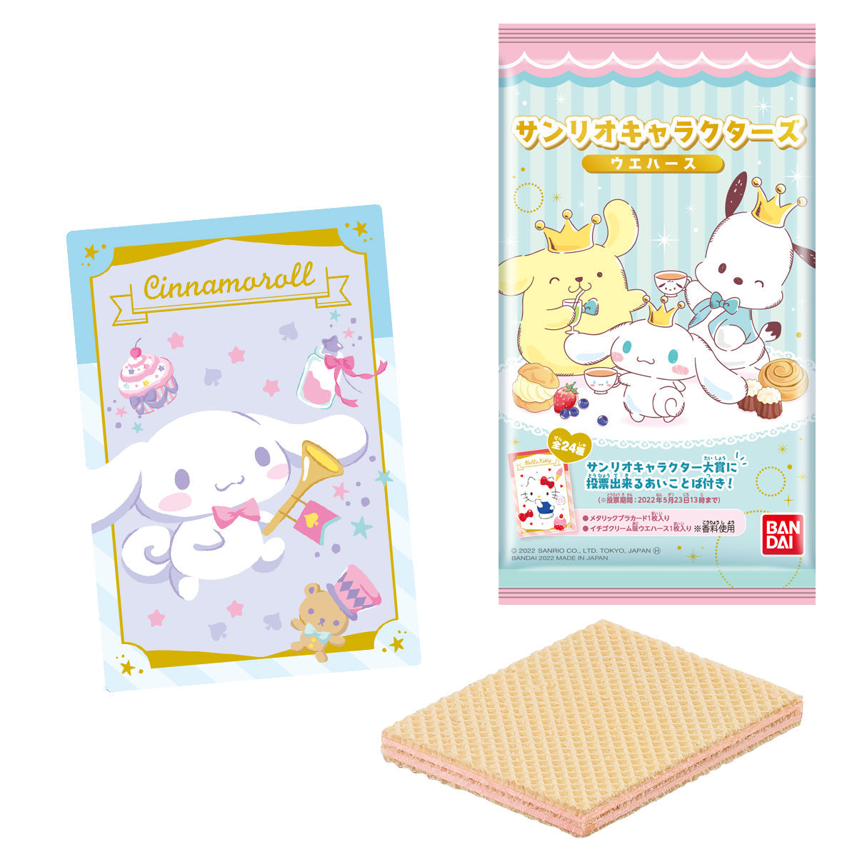 Sanrio Characters Wafer-Single Pack (Random)-Bandai-Ace Cards & Collectibles