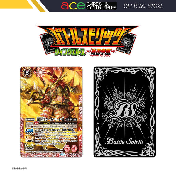 Sengoku Battle Storm Battle Spirits Twin Wafer-Single Pack (Random)-Bandai-Ace Cards & Collectibles