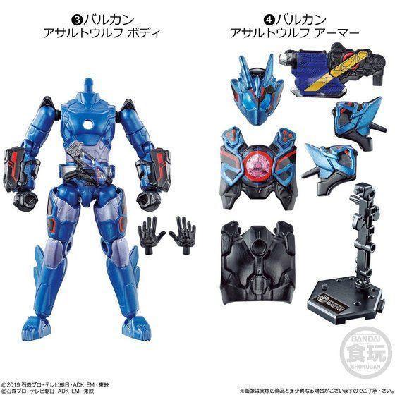 So-Do Kaman Rider Zero-One Ai 04 Set (Complete Set)-Bandai-Ace Cards &amp; Collectibles