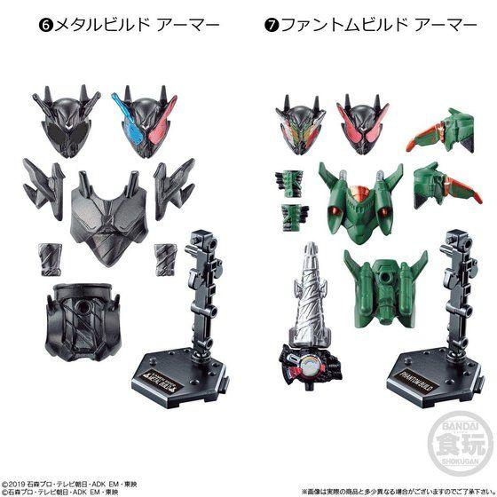 So-Do Kaman Rider Zero-One Ai 04 Set (Complete Set)-Bandai-Ace Cards &amp; Collectibles