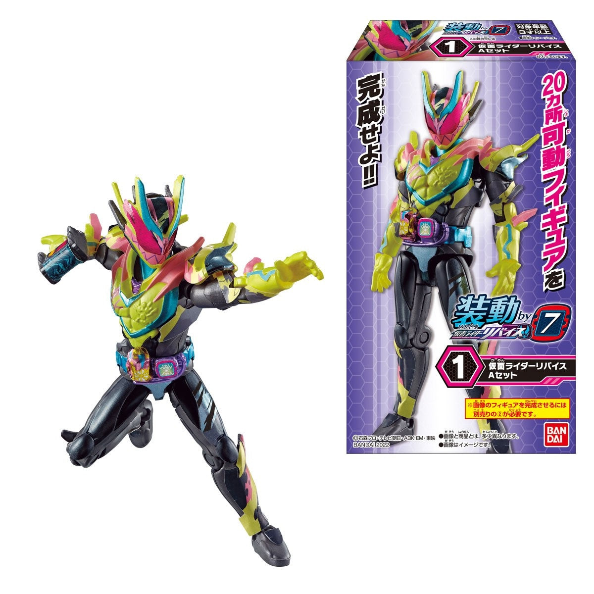 So-Do Kamen Rider Revice by7-Kamen Rider Revice Set-Bandai-Ace Cards & Collectibles