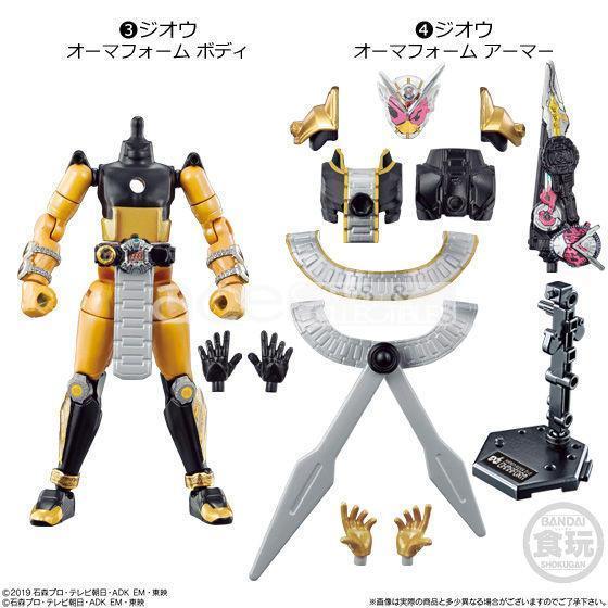 So-Do Kamen Rider Zero One AI 05 & So-Do Kamen Rider Zio (Complete Set)-Bandai-Ace Cards & Collectibles