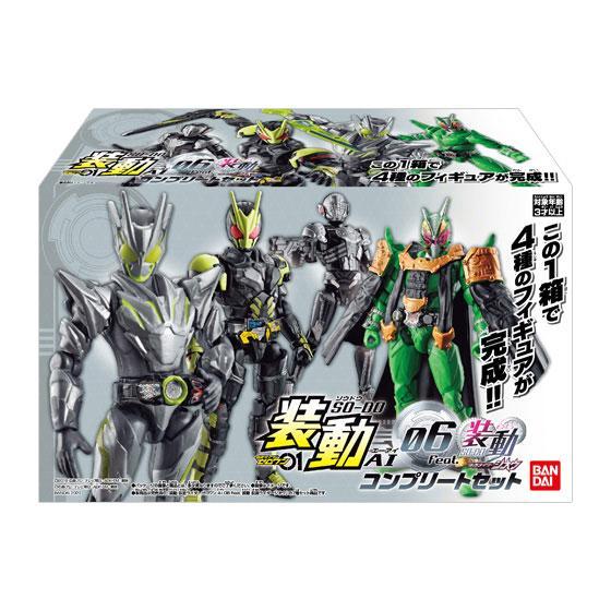 So-Do Kamen Rider Zero One AI 06 (Complete Set)-Bandai-Ace Cards & Collectibles