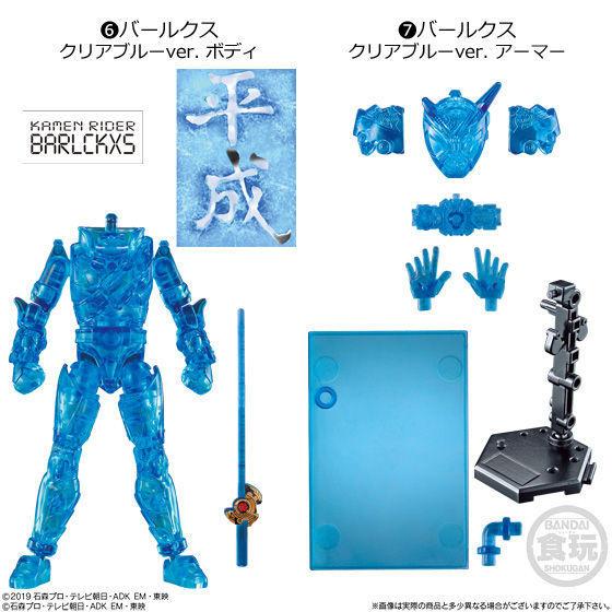 So-Do Kamen Rider Zero One AI 08 & So-do Kamen Rider Zio (Complete Set)-Bandai-Ace Cards & Collectibles